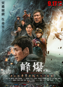 2021国产精品自拍